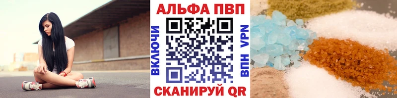 Alpha-PVP СК КРИС  Вилюйск 