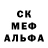 Метамфетамин мет Lada Girina
