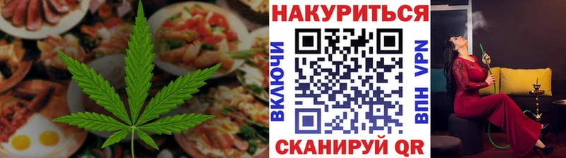Печенье с ТГК конопля  это состав  Вилюйск  mega как войти 
