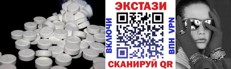 наркотики  Вилюйск  ЭКСТАЗИ 300 mg 