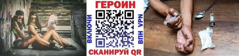 нарко площадка Telegram  наркотики  Вилюйск  Героин Афган 