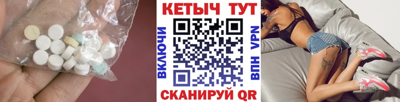 Кетамин VHQ  Вилюйск 