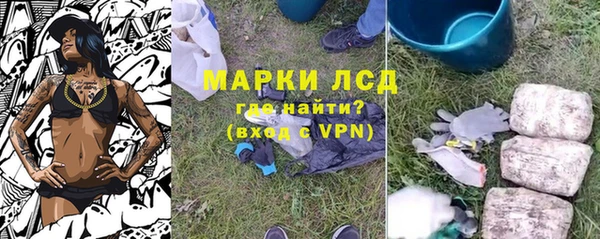 COCAINE Абаза
