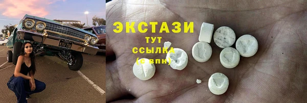 COCAINE Абаза