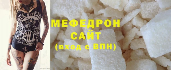 COCAINE Абаза