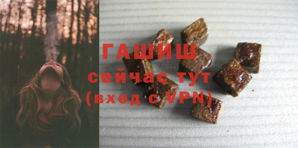 спайс Саяногорск