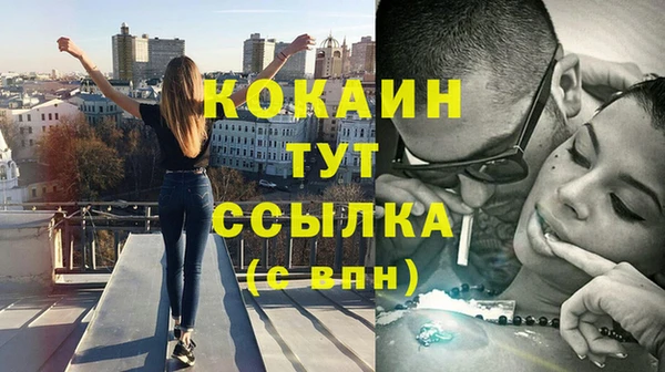 мескалин Сафоново