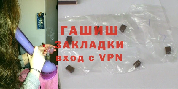 дистиллят марихуана Абинск