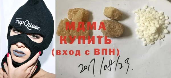 спайс Саяногорск