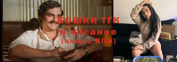 COCAINE Абаза