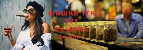 мескалин Сафоново
