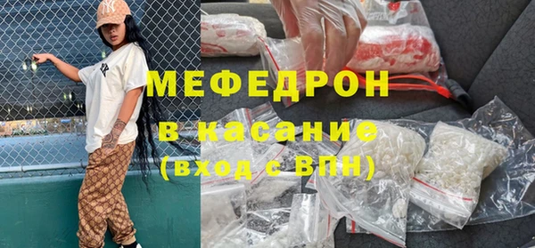 мескалин Сафоново