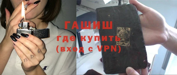 дистиллят марихуана Абинск