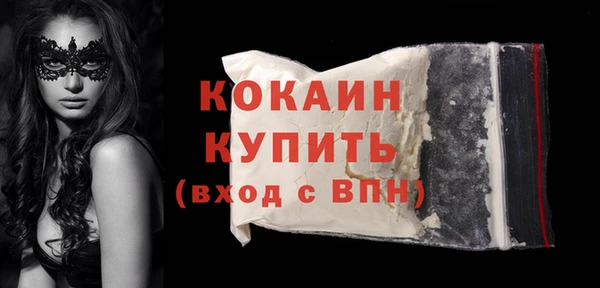 дистиллят марихуана Абинск