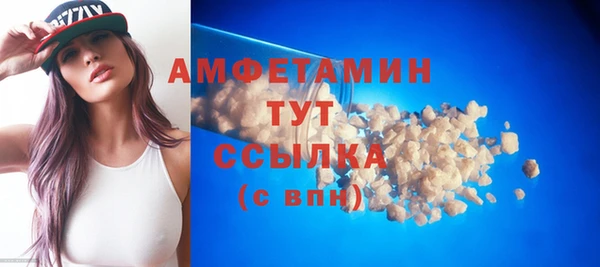спайс Саяногорск