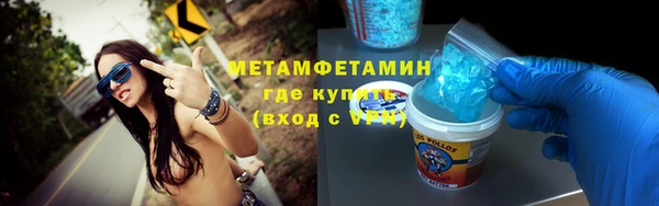 дистиллят марихуана Абинск