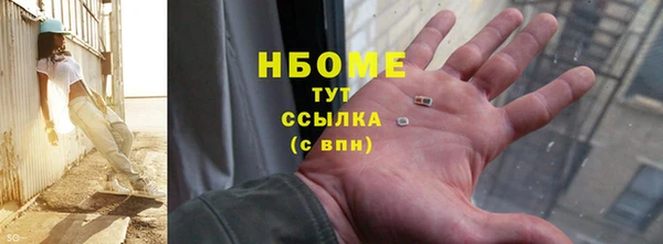 дистиллят марихуана Абинск
