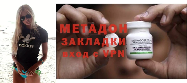 COCAINE Абаза