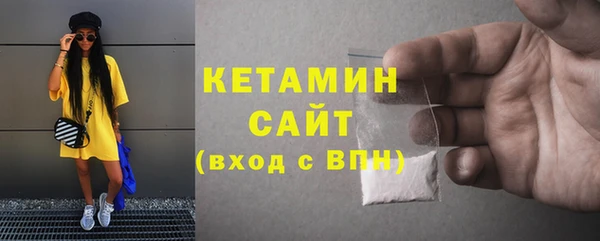 COCAINE Абаза