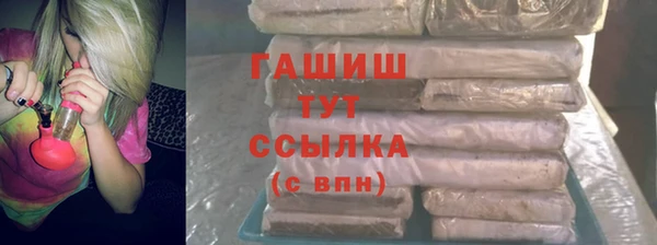 дистиллят марихуана Абинск