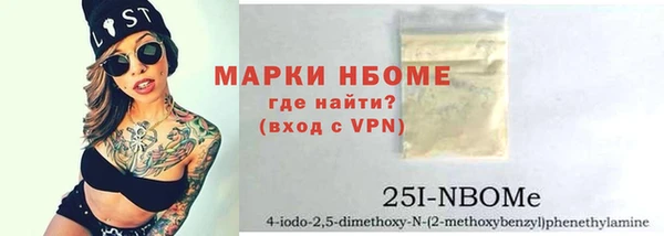дистиллят марихуана Абинск