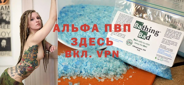 COCAINE Абаза