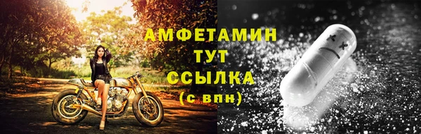 мескалин Сафоново