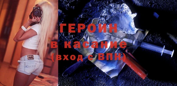 дистиллят марихуана Абинск