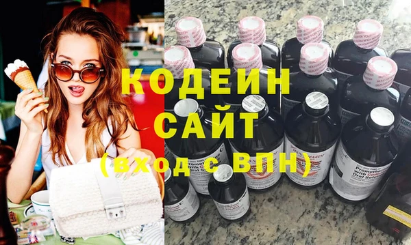 мескалин Сафоново