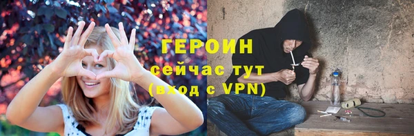 спайс Саяногорск