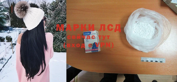 COCAINE Абаза