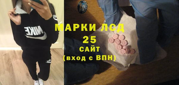 COCAINE Абаза