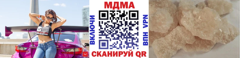МДМА Molly  Вилюйск 