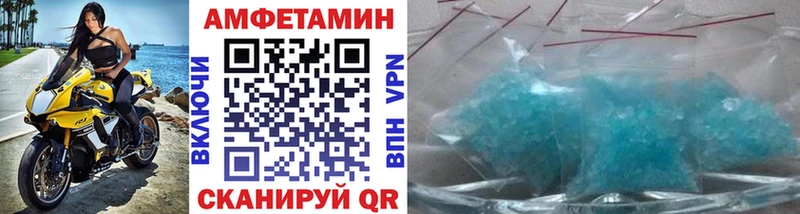 Метамфетамин мет  mega как войти  Вилюйск 