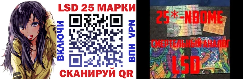 Марки N-bome 1,5мг  продажа наркотиков  Вилюйск 