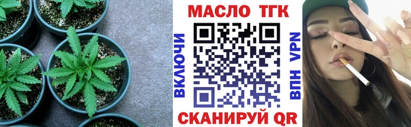 omg вход Вилюйск Дистиллят ТГК концентрат