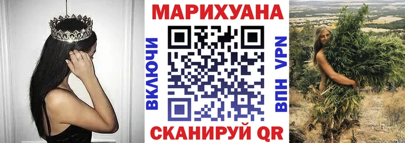 Канабис White Widow  Вилюйск 